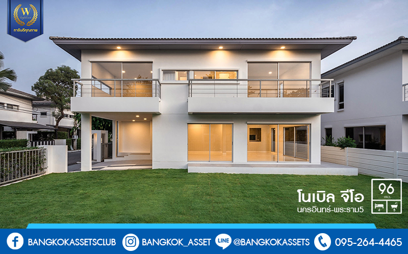 บ้านมือสองตกแต่งใหม่ ที่ดินใหญ่ 96 ตร.ว. โครงการ โนเบิล จีโอ นครอินทร์-พระราม5 ตอบโจทย์คนรักชีวิตอิสระ ด้วยดีไซน์สุดโดดเด่น ฟังก์ชั่น 3 ห้องนอน 5 ห้องน้ำ 1 ห้องแม่บ้าน 2 ที่จอดรถ พร้อมสวนสวย บนทำเลศักยภาพ หน้าโครงการติดถ.นครอินทร์ ใกล้วงเวียนพระราม5 เชื่อมต่อปิ่นเกล้า-สาทรได้อย่างรวดเร็ว